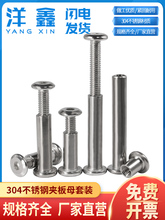 304���P䓌��i�ݽz�A����ĸ��߅�������ݽzһ��ĸ��ĸ�M5M6M8M10