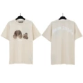 Maroon Apricot Broken Head Bear