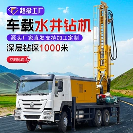 钻探机;桩工机械;凿岩机械