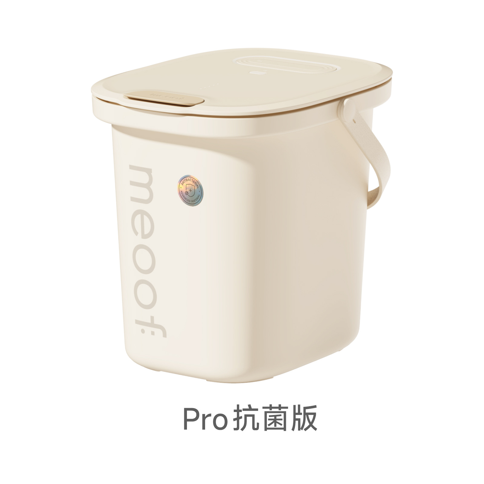 13L抗菌脆脆桶（送半年干燥剂） / 顺丰送上门