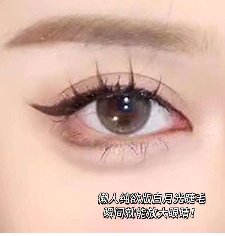 Mengjie Shangpin Lazy Person Pure Desire White Moonlight Eyelash Book Large Capacity False eyelash Natural Thick and photogenic Comic full figure