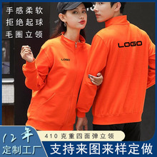 ���I����l�¶��ƆT����������I�ﶬ�����L�������̽�logo�zӡ