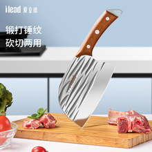 爱立德菜刀圆头锻打砍切刀家用切肉片厨房专用刀具官方旗舰店正品