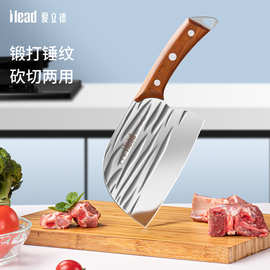 爱立德菜刀圆头锻打砍切刀家用切肉片厨房专用刀具官方旗舰店正品