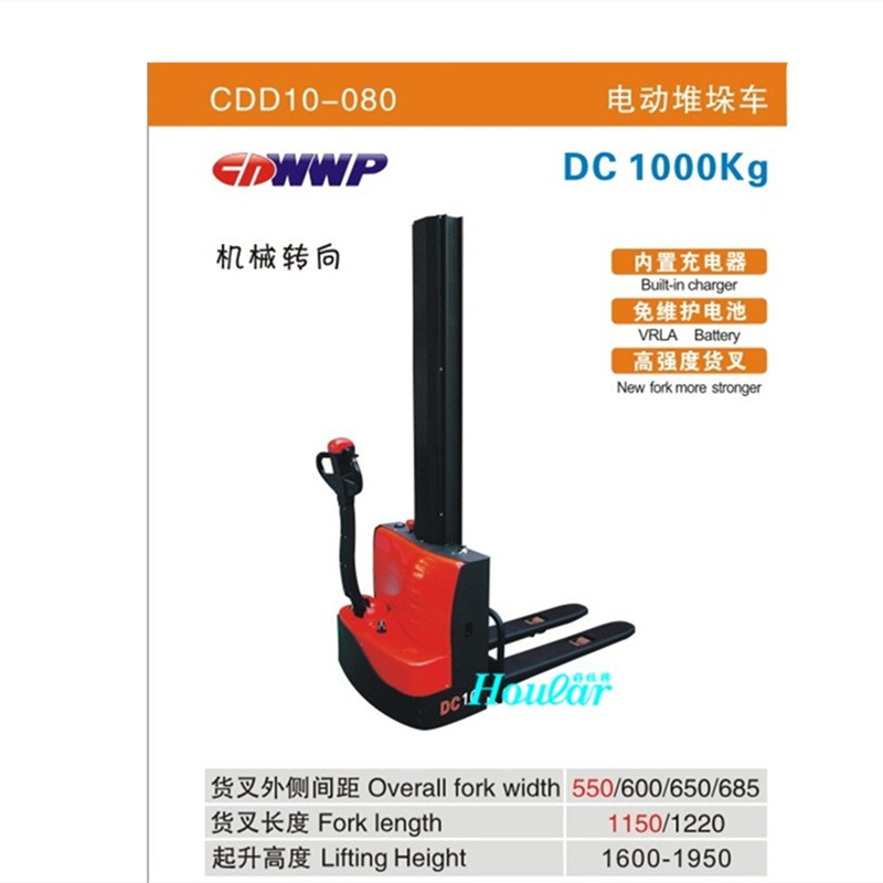 wwp力达CDD10-080全电动叉车1吨1.6米堆高车电瓶堆高机自动装卸车