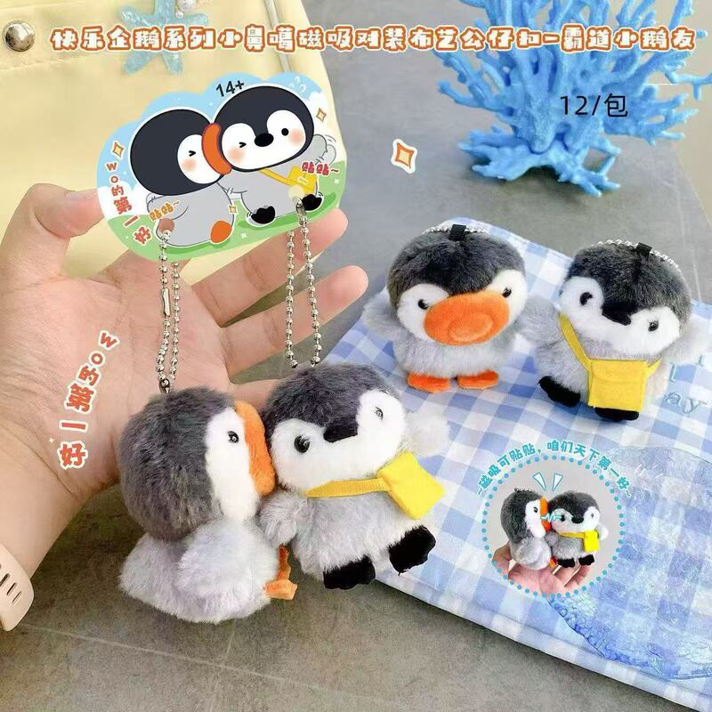 Cute and Adorable Little Penguin Magnetic Plush Keychain Set for Best Friends and Couples, Bag Charm Cute and Adorable Little Penguin Magnetic Plush Keychain Set for Best Friends and Couples, Bag Charm