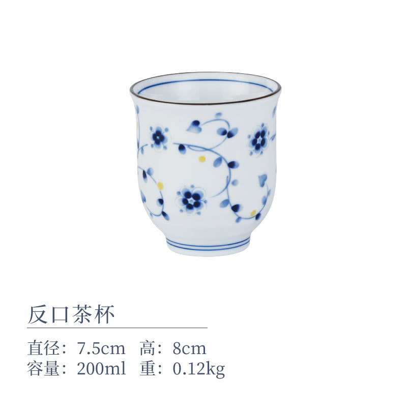 찻잔 200ml