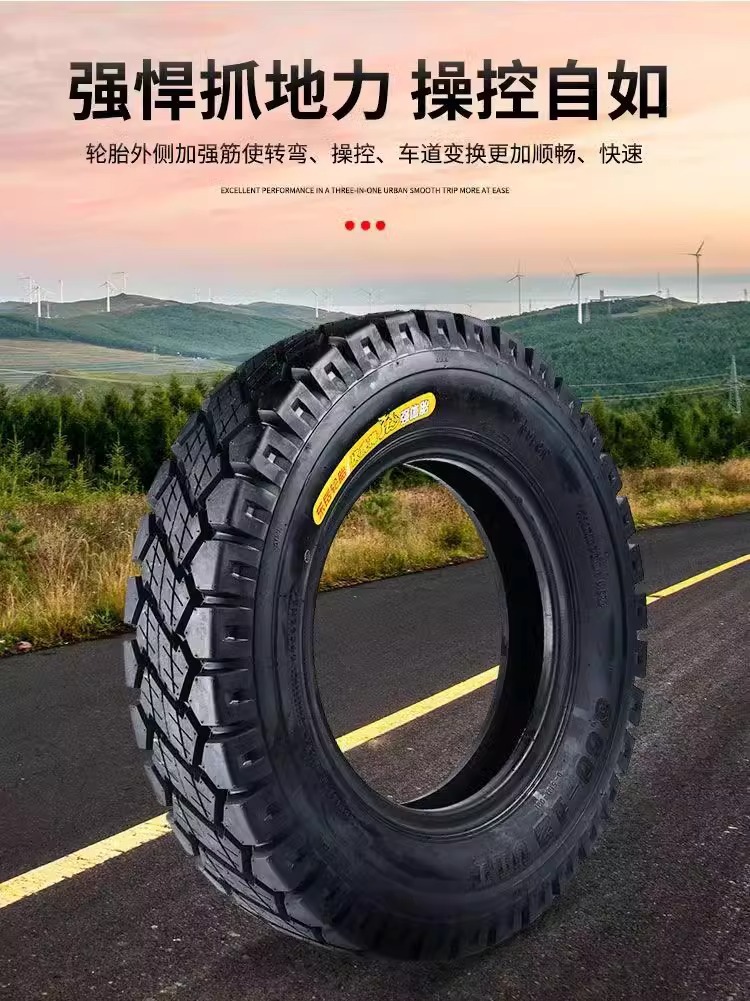 Steel Wire Tire 3.00/3.50/3.75/4.00-12/Electric Tricycle Thickened Wear-Resistant Steel Wire Tire