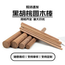 �S�����l�����ں���Сľ���Aľ��ľ��ľ�Uľ�|��ˇƷ diy��ľ�A��