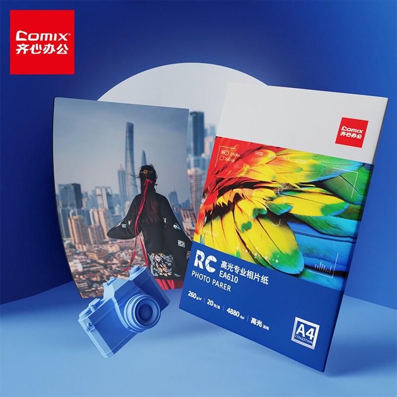 20 sheets of professional photo paper EA610 A 4 260g