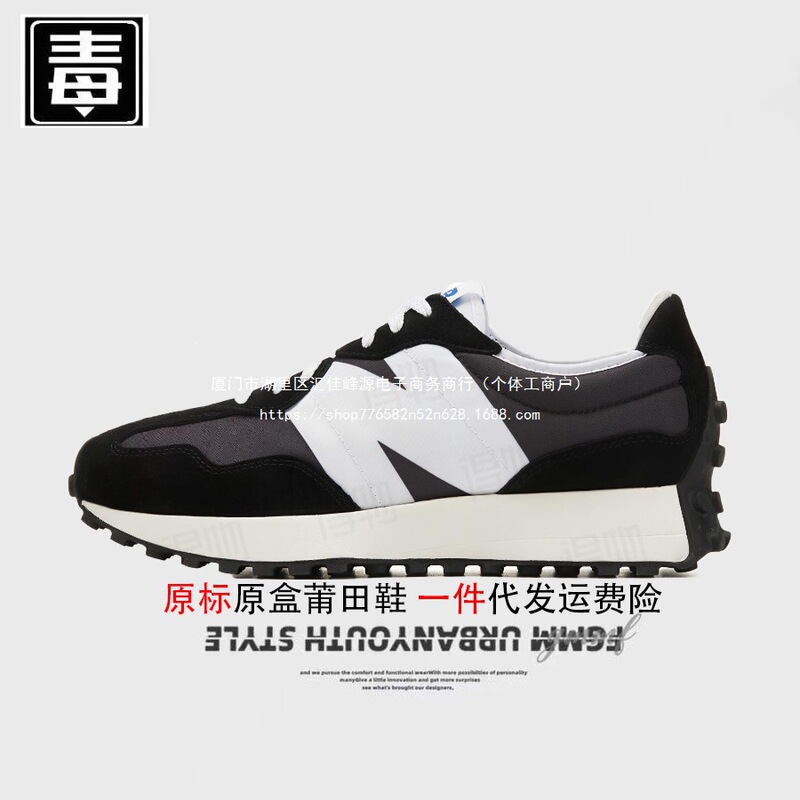 Original Nb Wei Putian sneakers AJ men's shoes N7 tested and authentic 32 new New Balance women's shoes sea salt gray Forrest Gump wear-resistant Original Nb Wei Putian sneakers AJ men's shoes N7 tested and authentic 32 new New Balance women's shoes sea salt gray Forrest Gump wear-resistant