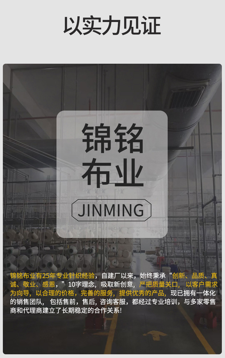 锦铭布业_07.jpg
