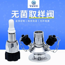 隔膜阀;截止阀;安全阀