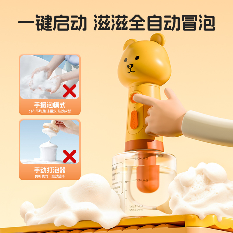 Máquina de burbujas para mascotas, limpieza de baño para perros, máquina de burbujas, máquina todo en uno, limpieza de baño, limpiador de baño para gatos de peluche