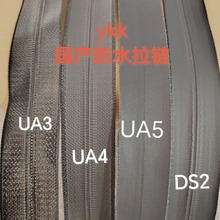 ��Ʒ YKK  3�ŷ�ˮ��װ����  ������� �ڴ�