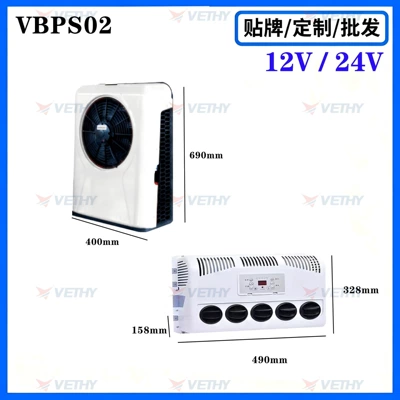 The Cross-Border Hit Product Vm5000 Automotive air conditioning - 24vwhite-split-type-no-reverse-polarity-protection-vbps02