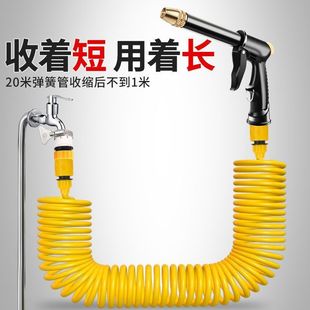 Jh Car Wash Water Gun Hose Spring Telescopic Household Tap Water High-Pressure Car Brushing Tool Hose Watering Nozzle Artifact