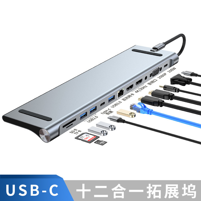 Cross-Border Factory Direct Sales In-Stock 12-in-1 Multi-Port Docking Station Type-C Same-Screen Multi-Screen Different Display Mst Expansion Dock