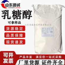 ���Ǵ�ɽ�|�G��ʳƷ����ζ����Ϻ決�ǹ������ԭ�ϾG�����Ǵ���