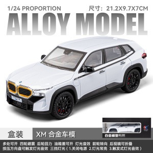 1 - 24 Coches a Caballo Ryo驹-Bai
