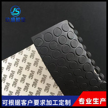 �S��ֱ�N��ɫ�����������λ������_�| ��ճ�A��EVA�z�|ģ��