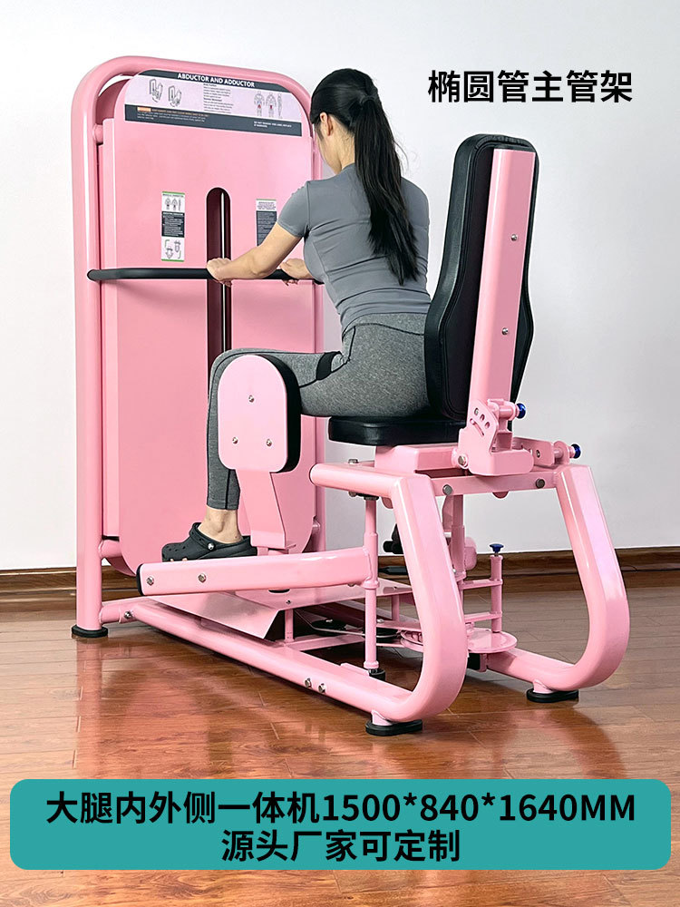 Equipo de gimnasio muslo interior y exterior lado entrenador multi-función de la cadera alcance de las mujeres formando equipo de la aptitud de la pierna de la cadera