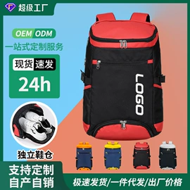 足球护腿板;运动背包;足球服