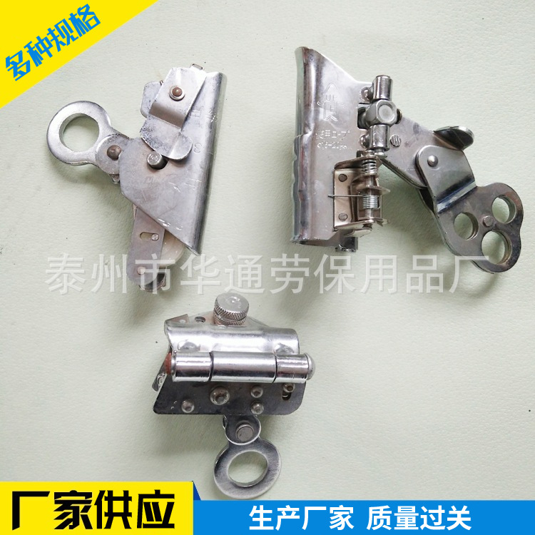 供应攀登安全自锁器 安全绳自锁器（一孔、三孔）多规格批发