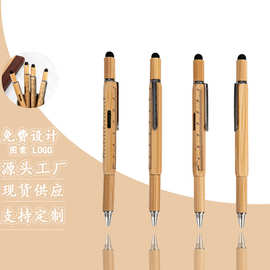 创意多功能六合一竹子工具笔螺丝刀水平仪刻度尺触屏圆珠笔批发