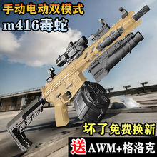 M416����늄��B�lSLR����һ�w��ͯ��ߘ��к�CS����ģ�����l