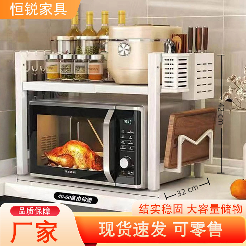 주방 개폐식 저장 랙 전자 레인지 조미료 그릇 젓가락 저장 랙 다층 주방 마무리 랙