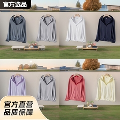 U家アウトドアカップル用スキンウェア、男女兼用日焼け止め服、UVカット、アイスシルクメッシュ服、速乾性