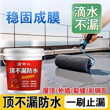 ����������a©����ˮ�z�ѿp�Bˮ��©ˮ�Ƿ��r����������ˮ�T��