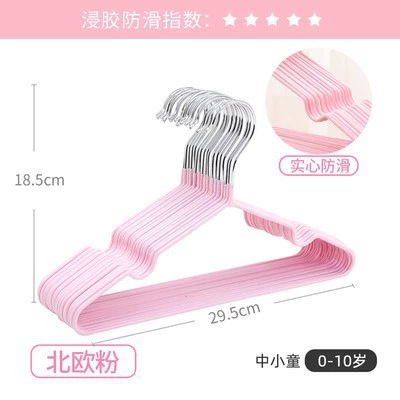 어린이 와이어 옷걸이 파우더