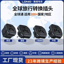 接线插座;手机充电器;手机数据线