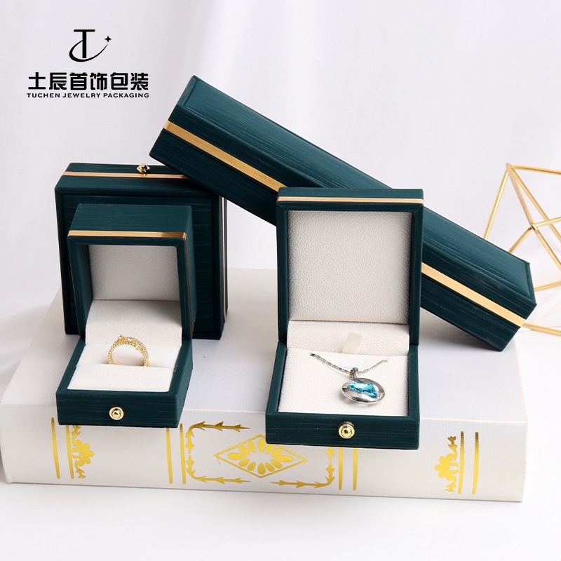 首饰盒收纳盒盒子项链戒指饰品首饰孔绿金边直角礼品包装盒PU皮