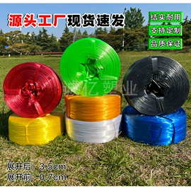 捆绑带;捆扎绳;农业塑料网
