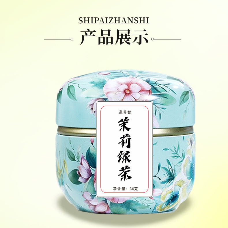 Jasmine Green Tea Jasmine Green Tea Jasmine Milk Tea Milk Green Jasmine Tea Milk Tea Shop Special Tea Ingredients