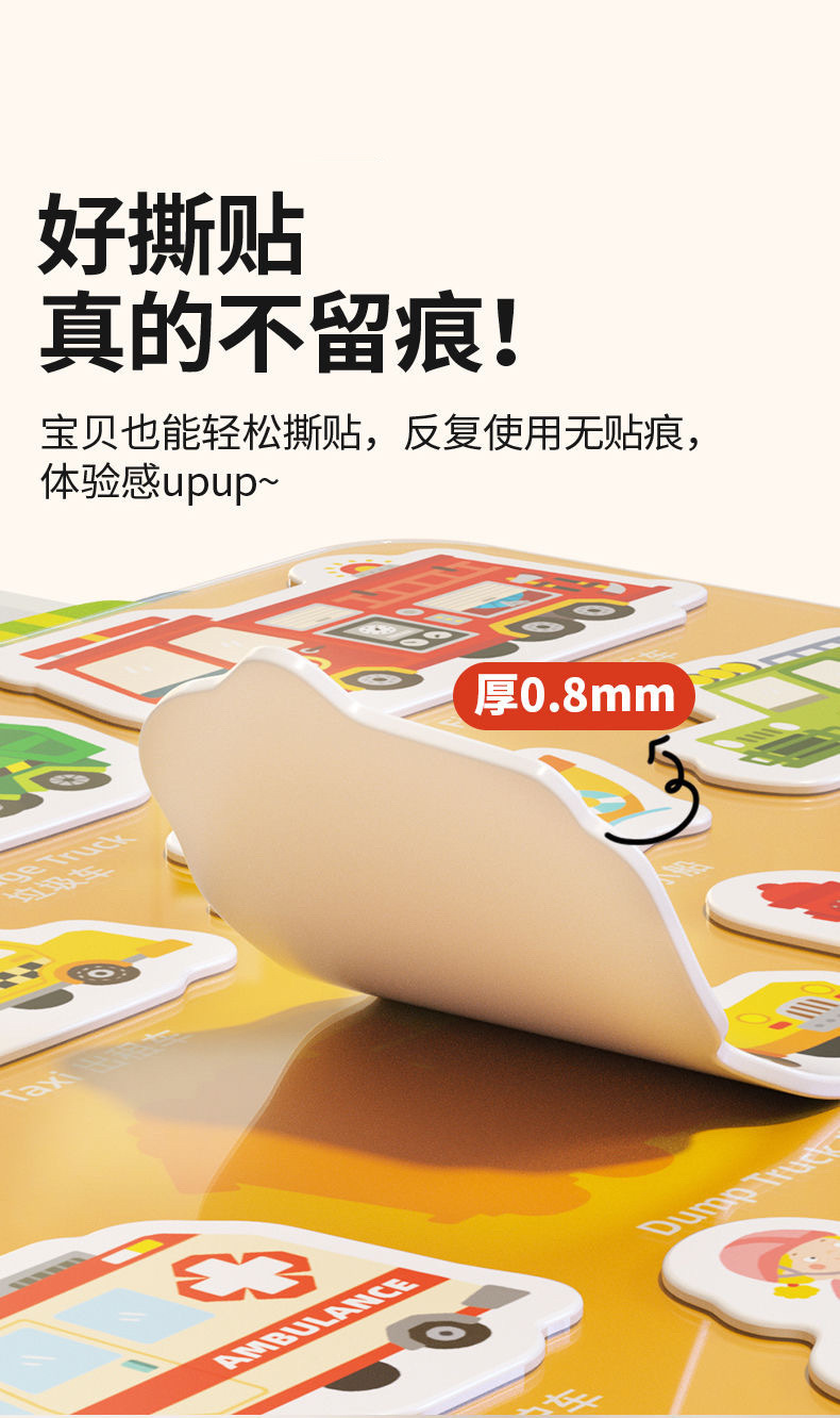 详情图