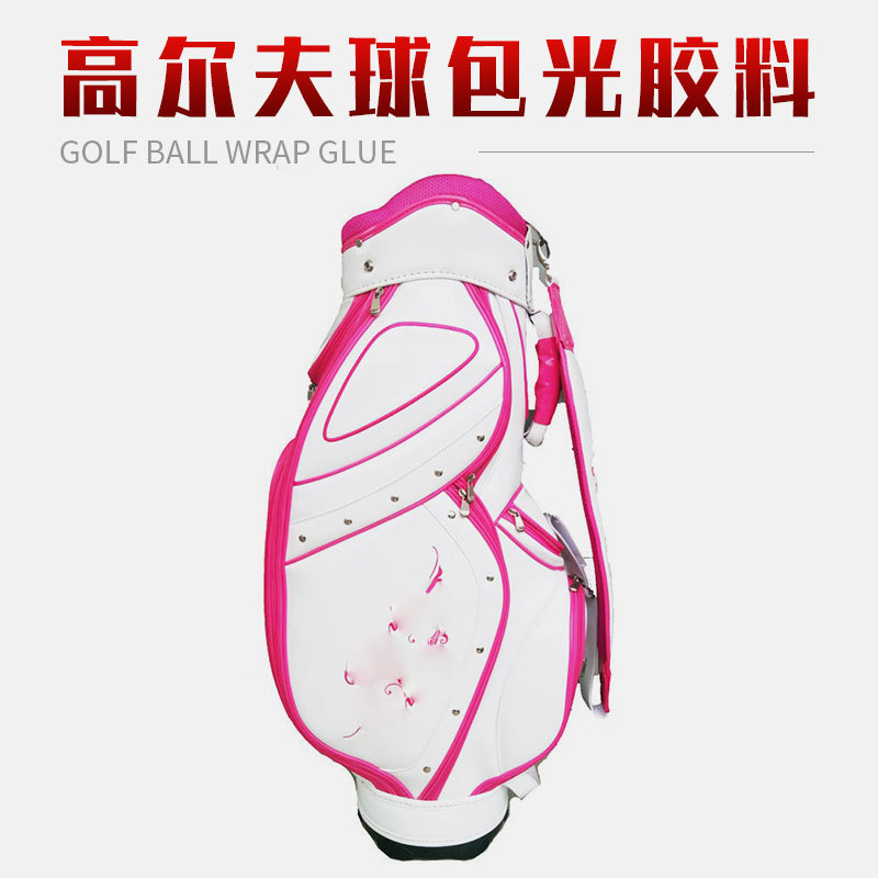 Venta caliente transfronteriza bolsa de aire bolsa de golf de plástico ligero asiático bolsa de bola de Gilf