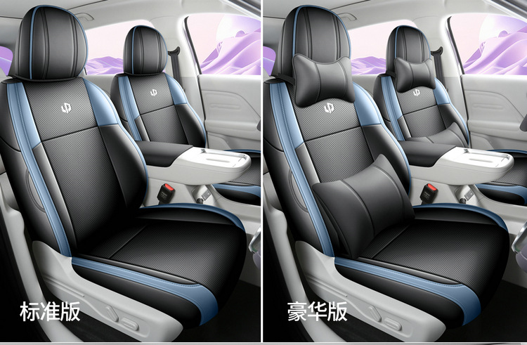 26-piece set of seat covers for the Leapmotor Lafa 5, designed for all seasons, including interior modification and car seat covers