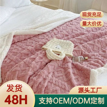 毛毯双面加厚午睡毯厚款仿羊羔绒毯子办公室午休沙发盖毯超柔软