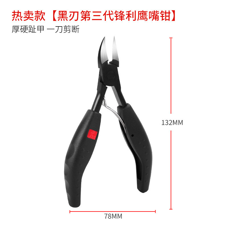 핫셀링 모델 [3세대/블랙 블레이드 샤프 이글빌 플라이어]