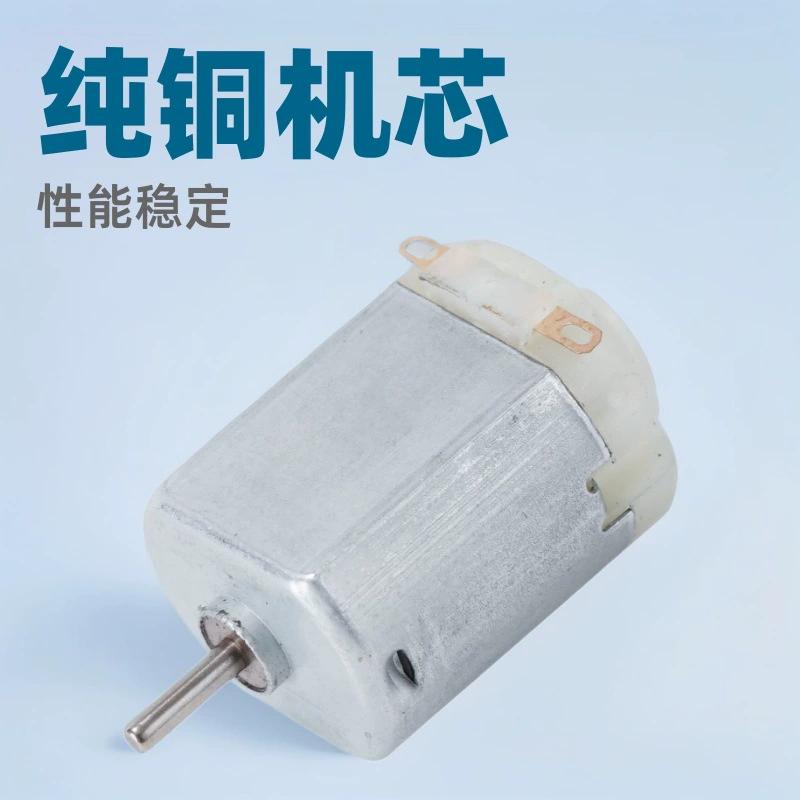 Микромотор Jufengda F130, низкий уровень шума, прямые продажи от производителя, подходит для электрических зубных щеток, бритв и небольших вентиляторов.