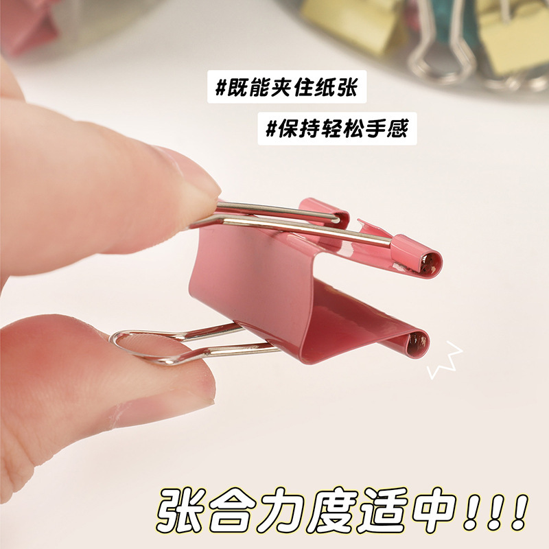 创意彩色长尾夹子办公用学生三合一盒装高颜值15mm混装票据夹批发|undefined
