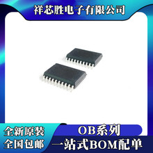 ȫ��ԭװ OB3308KP OB3372KP  ��װSOP20 ��ƬоƬ IC