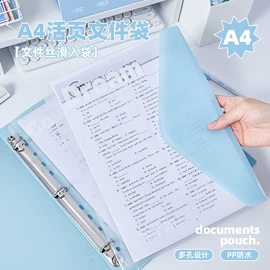 相册;笔袋;笔记本记事本