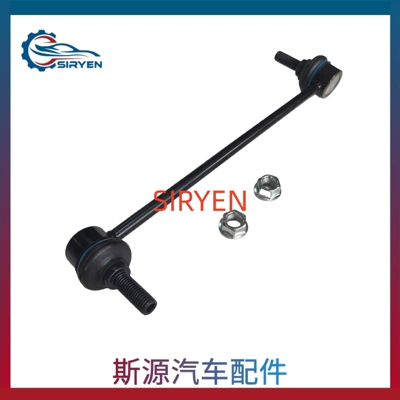 Balance weight Stabilizer Bar Ball Joint Connecting