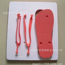 厂家直供随意印空白EVA菜板拖 自由印花EVA空白菜板人字拖鞋