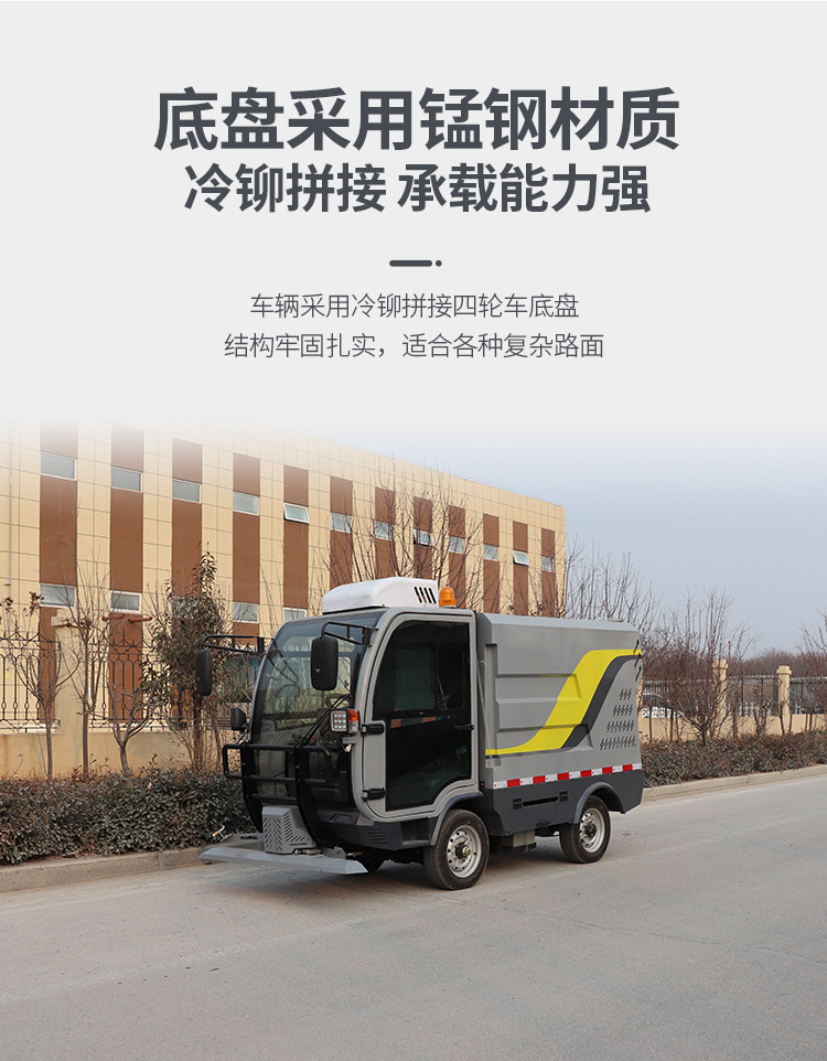 纯电动小型多功能高压清洗车道路养护车市政 电动高压冲洗车